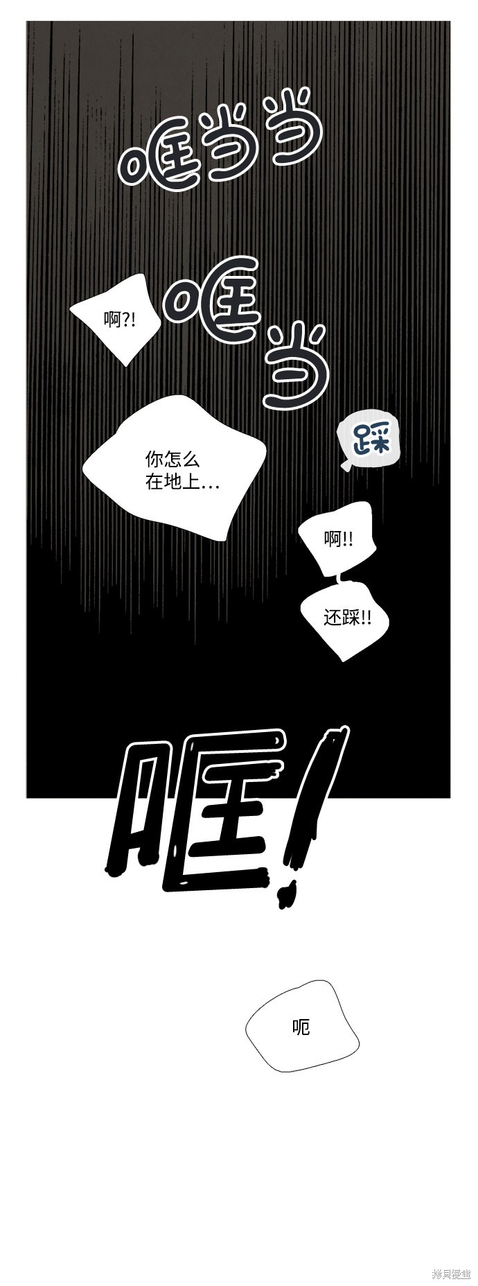 《世纪末青苹果补习班》漫画最新章节第40话免费下拉式在线观看章节第【114】张图片