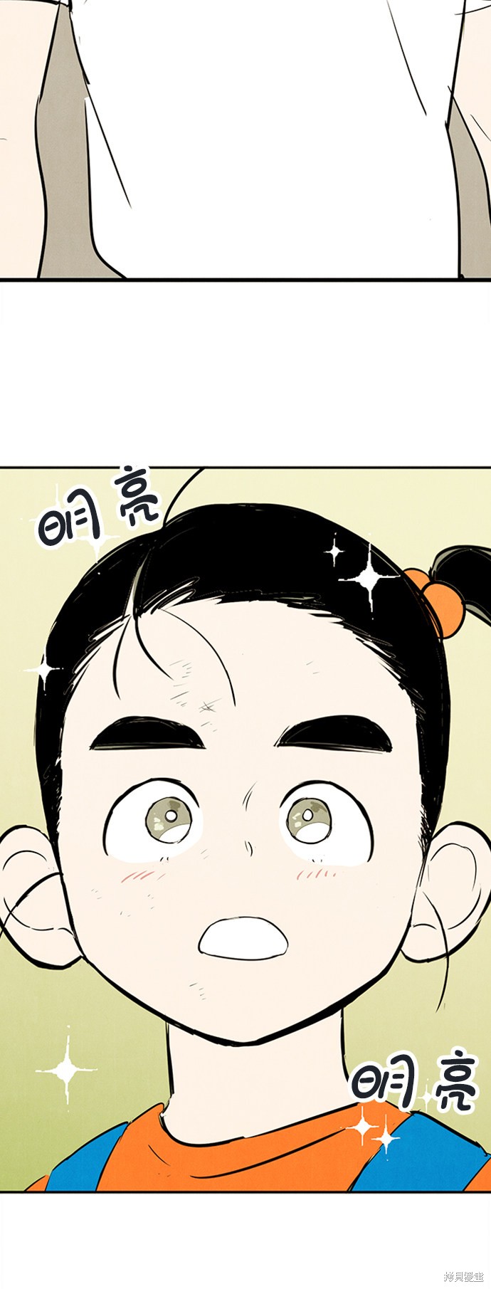 《世纪末青苹果补习班》漫画最新章节第66话免费下拉式在线观看章节第【96】张图片