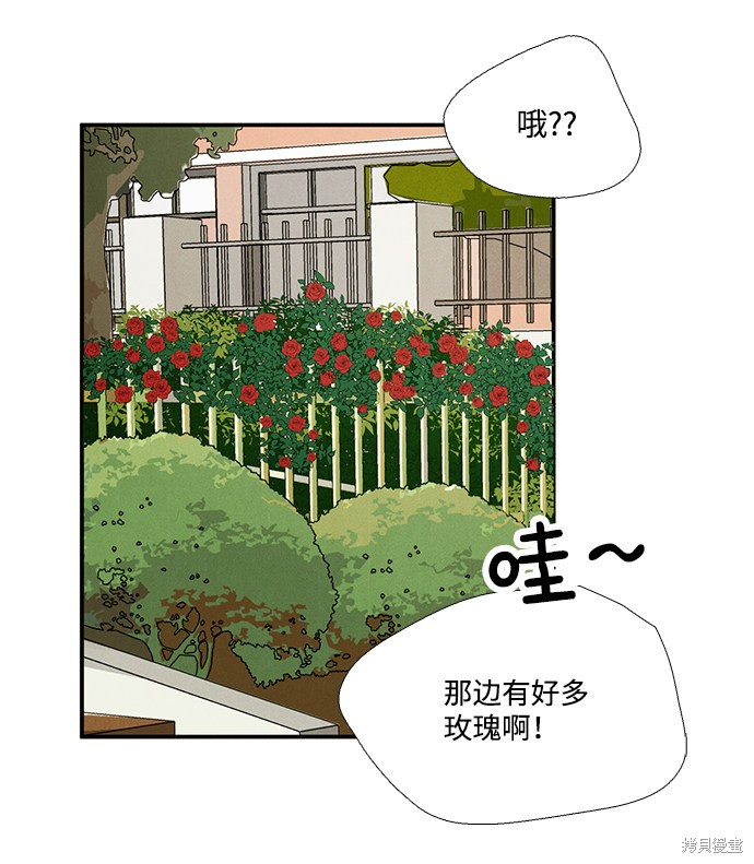 《世纪末青苹果补习班》漫画最新章节第65话免费下拉式在线观看章节第【132】张图片