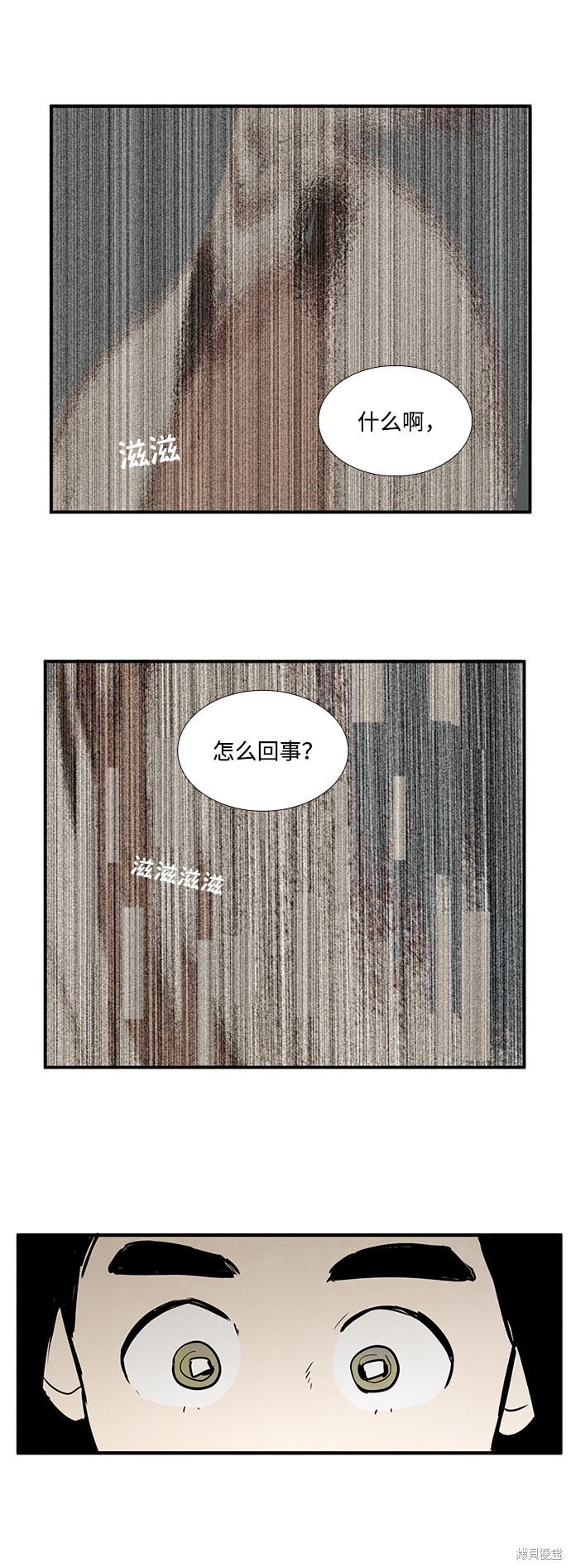 《世纪末青苹果补习班》漫画最新章节第16话免费下拉式在线观看章节第【9】张图片