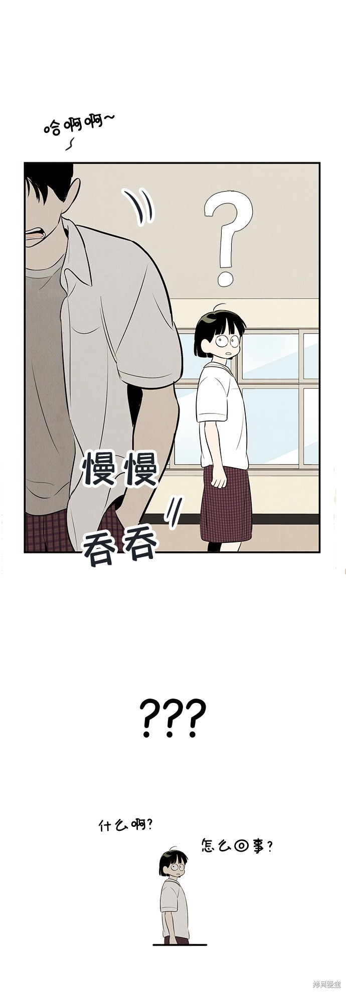 《世纪末青苹果补习班》漫画最新章节第76话免费下拉式在线观看章节第【40】张图片