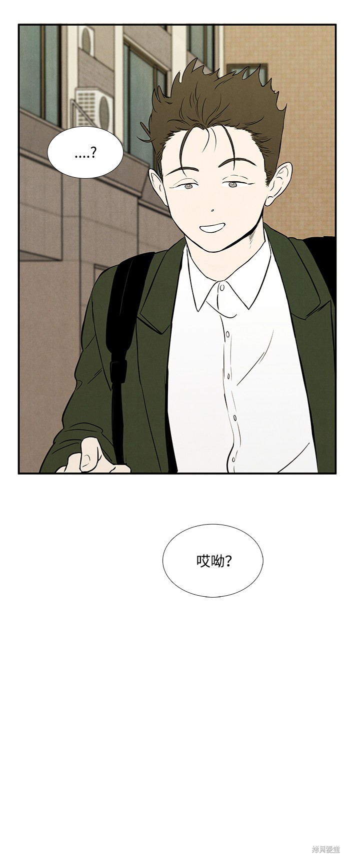 《世纪末青苹果补习班》漫画最新章节第27话免费下拉式在线观看章节第【9】张图片