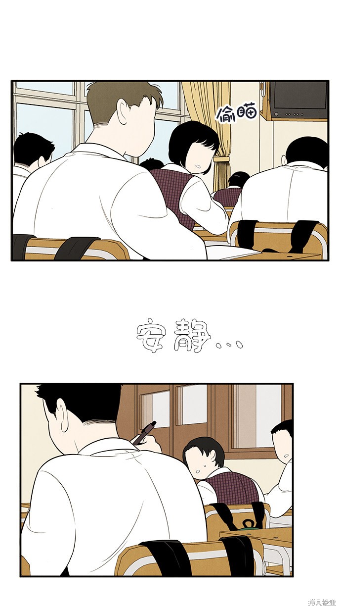 《世纪末青苹果补习班》漫画最新章节第59话免费下拉式在线观看章节第【85】张图片