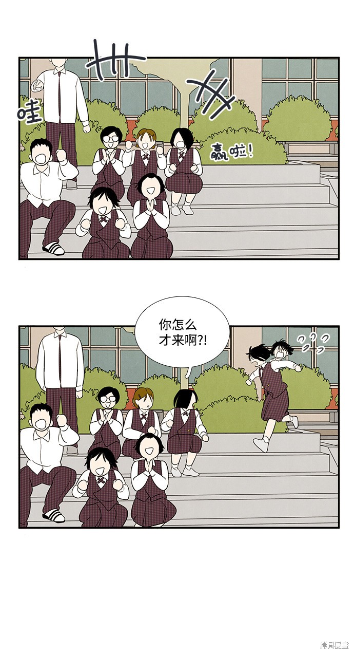 《世纪末青苹果补习班》漫画最新章节第42话免费下拉式在线观看章节第【118】张图片