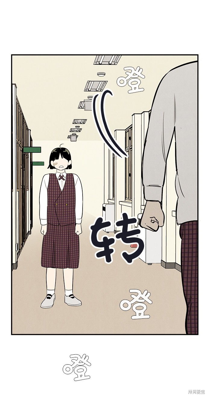 《世纪末青苹果补习班》漫画最新章节第58话免费下拉式在线观看章节第【54】张图片