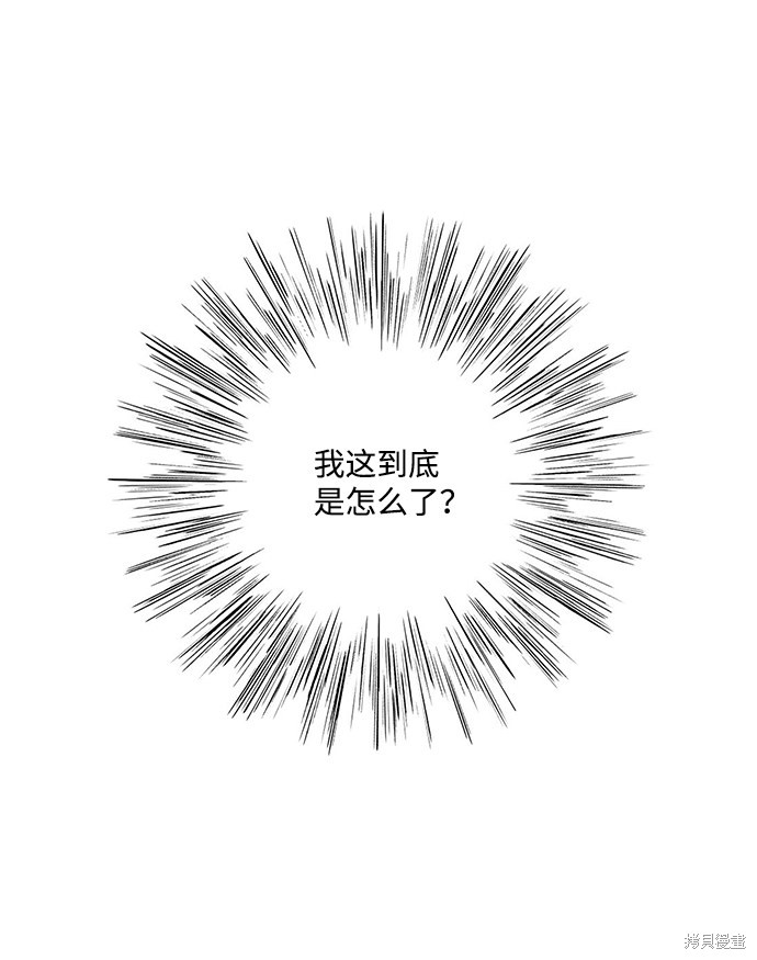 《世纪末青苹果补习班》漫画最新章节第46话免费下拉式在线观看章节第【120】张图片