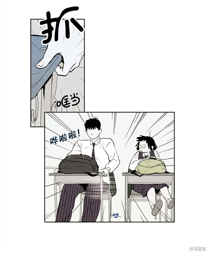 《世纪末青苹果补习班》漫画最新章节第7话免费下拉式在线观看章节第【63】张图片