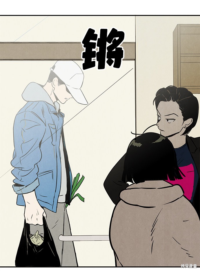 《世纪末青苹果补习班》漫画最新章节第5话免费下拉式在线观看章节第【68】张图片