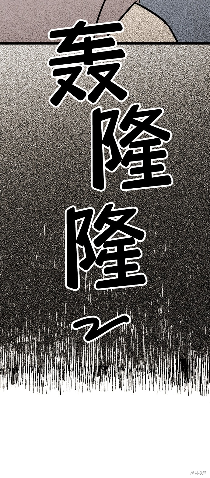 《世纪末青苹果补习班》漫画最新章节第78话免费下拉式在线观看章节第【107】张图片