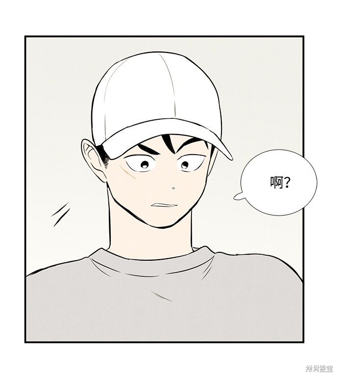 《世纪末青苹果补习班》漫画最新章节第52话免费下拉式在线观看章节第【50】张图片