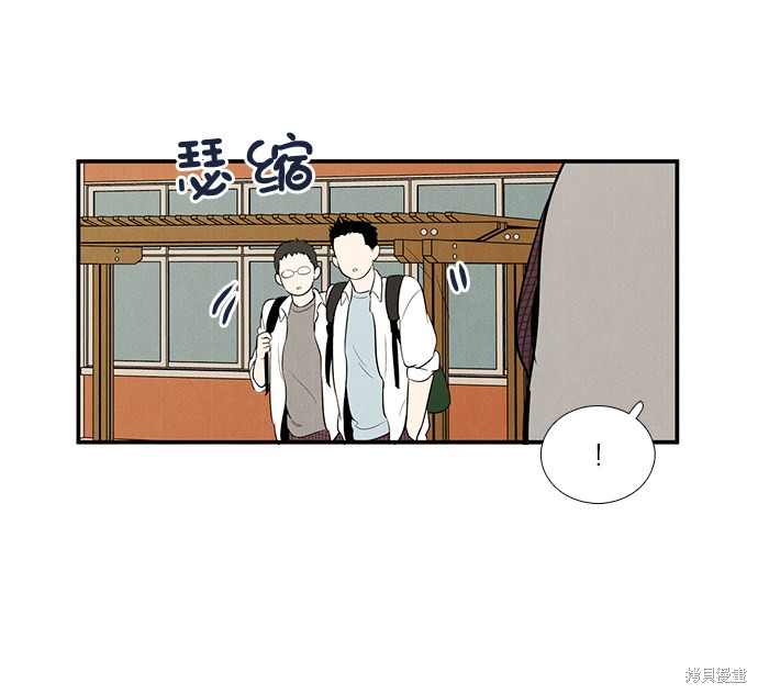 《世纪末青苹果补习班》漫画最新章节第51话免费下拉式在线观看章节第【86】张图片