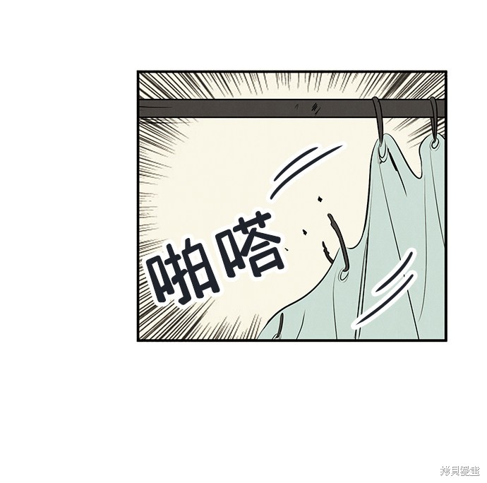 《世纪末青苹果补习班》漫画最新章节第71话免费下拉式在线观看章节第【22】张图片