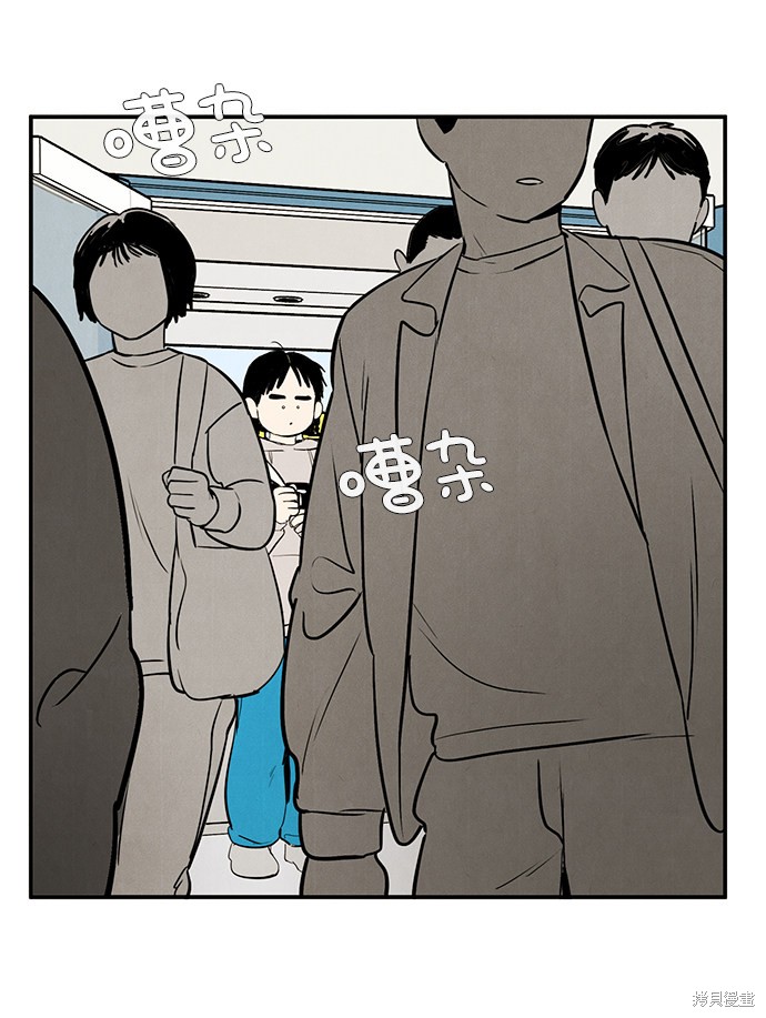 《世纪末青苹果补习班》漫画最新章节第31话免费下拉式在线观看章节第【60】张图片