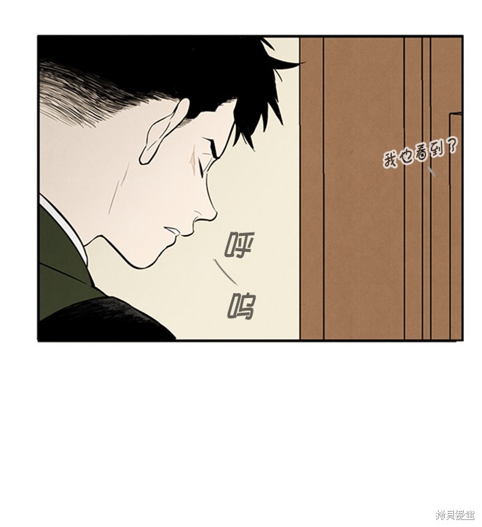 《世纪末青苹果补习班》漫画最新章节第9话免费下拉式在线观看章节第【59】张图片