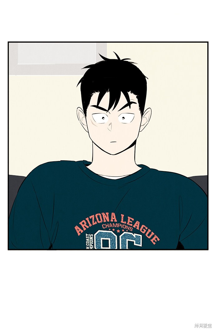 《世纪末青苹果补习班》漫画最新章节第80话免费下拉式在线观看章节第【62】张图片