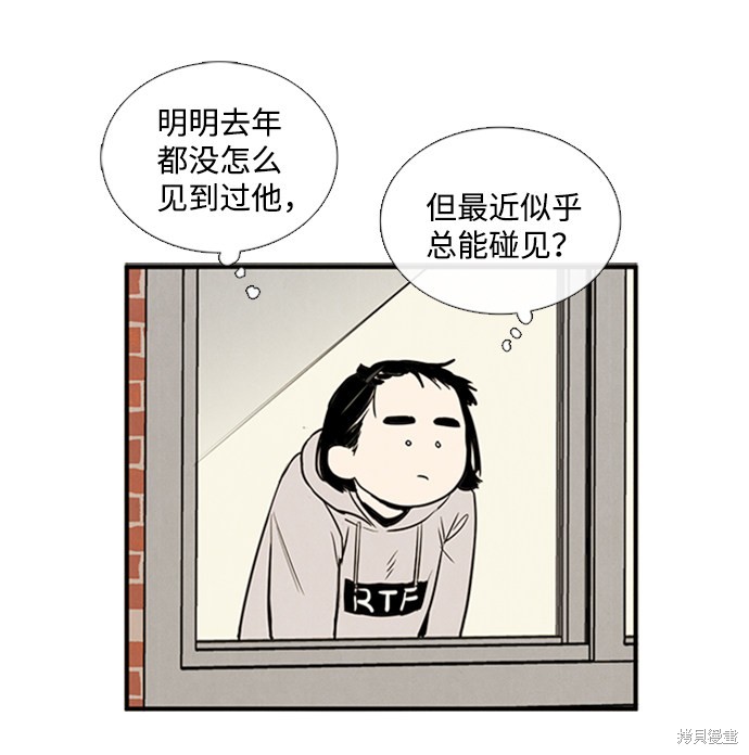 《世纪末青苹果补习班》漫画最新章节第9话免费下拉式在线观看章节第【29】张图片