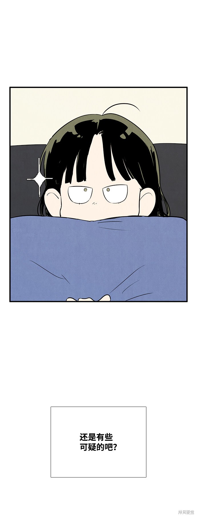 《世纪末青苹果补习班》漫画最新章节第80话免费下拉式在线观看章节第【12】张图片