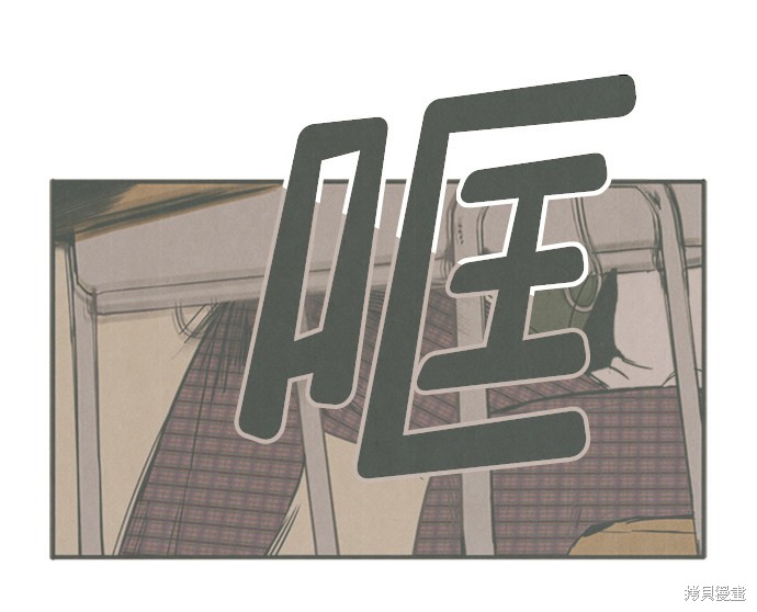 《世纪末青苹果补习班》漫画最新章节第9话免费下拉式在线观看章节第【164】张图片