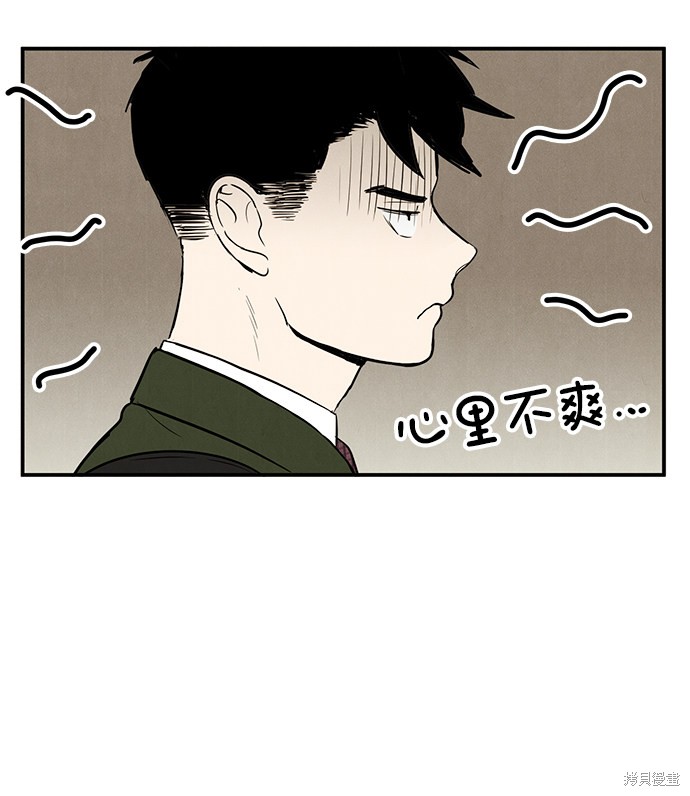 《世纪末青苹果补习班》漫画最新章节第38话免费下拉式在线观看章节第【91】张图片