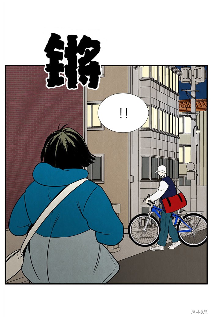 《世纪末青苹果补习班》漫画最新章节第22话免费下拉式在线观看章节第【47】张图片