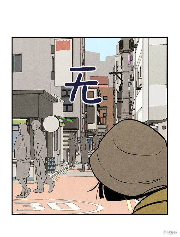 《世纪末青苹果补习班》漫画最新章节第54话免费下拉式在线观看章节第【67】张图片