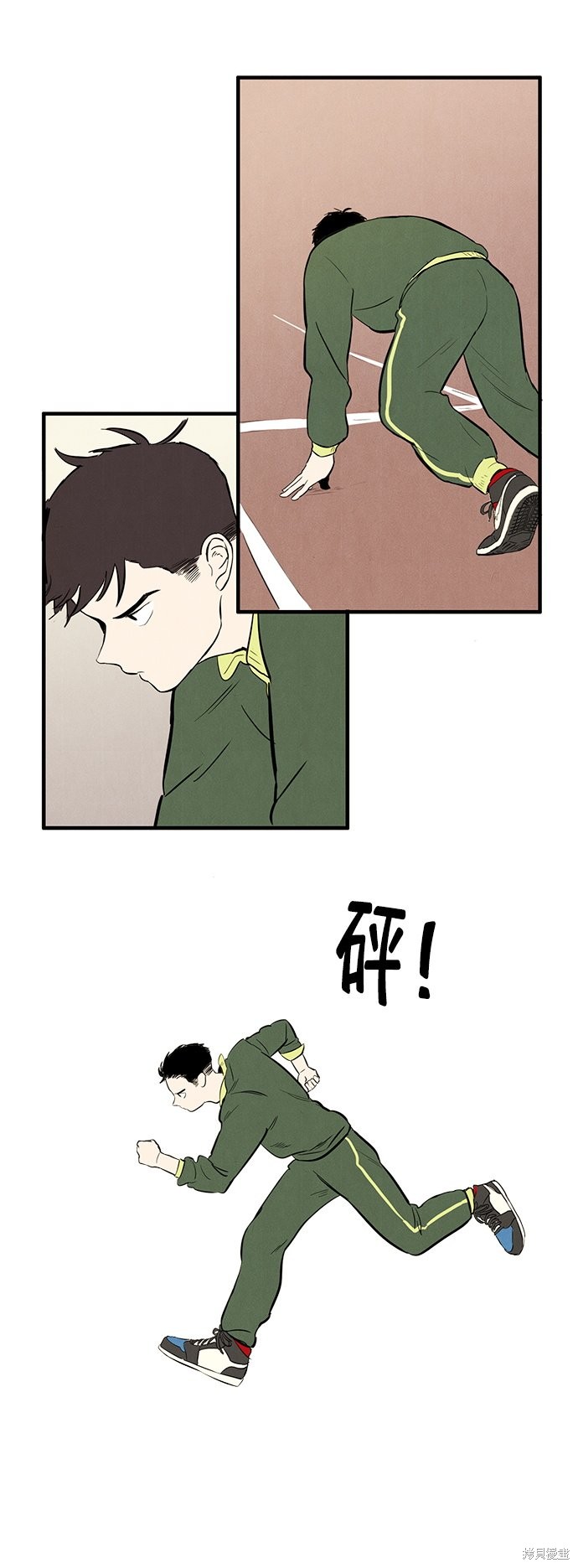 《世纪末青苹果补习班》漫画最新章节第11话免费下拉式在线观看章节第【25】张图片