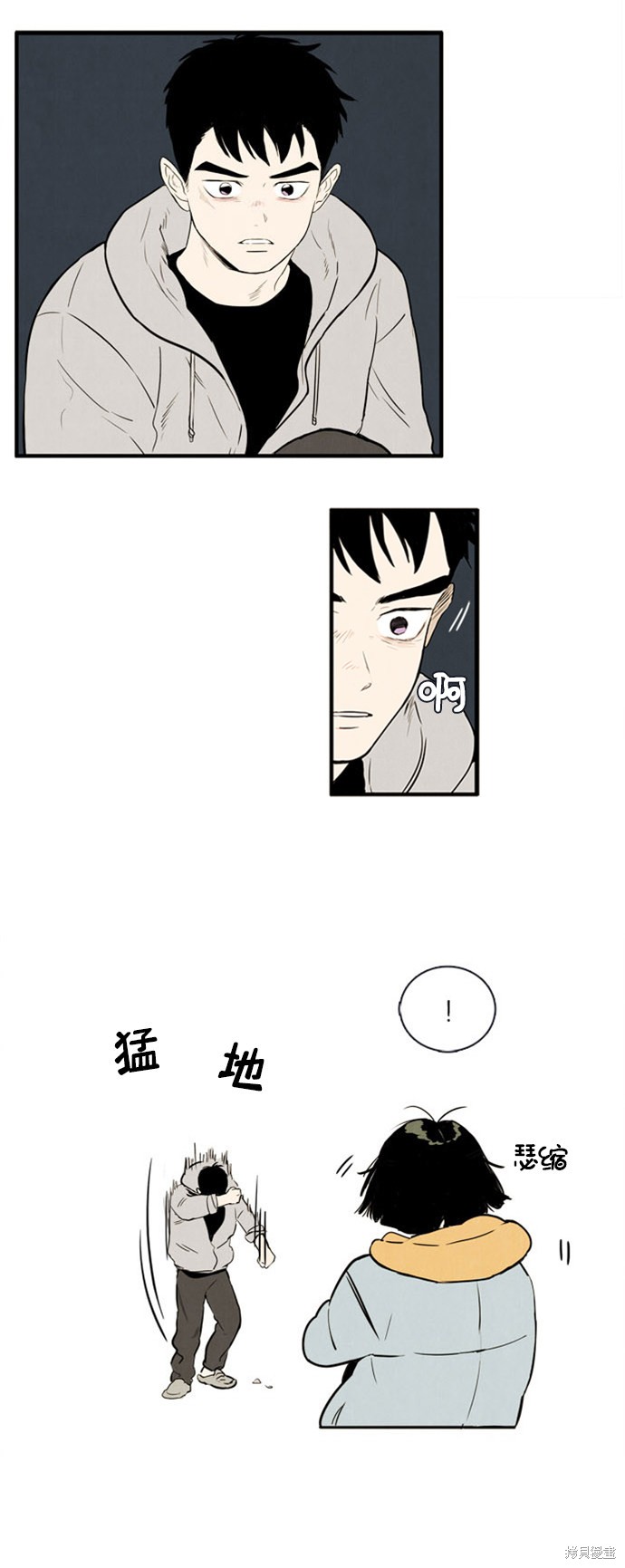 《世纪末青苹果补习班》漫画最新章节第3话免费下拉式在线观看章节第【5】张图片