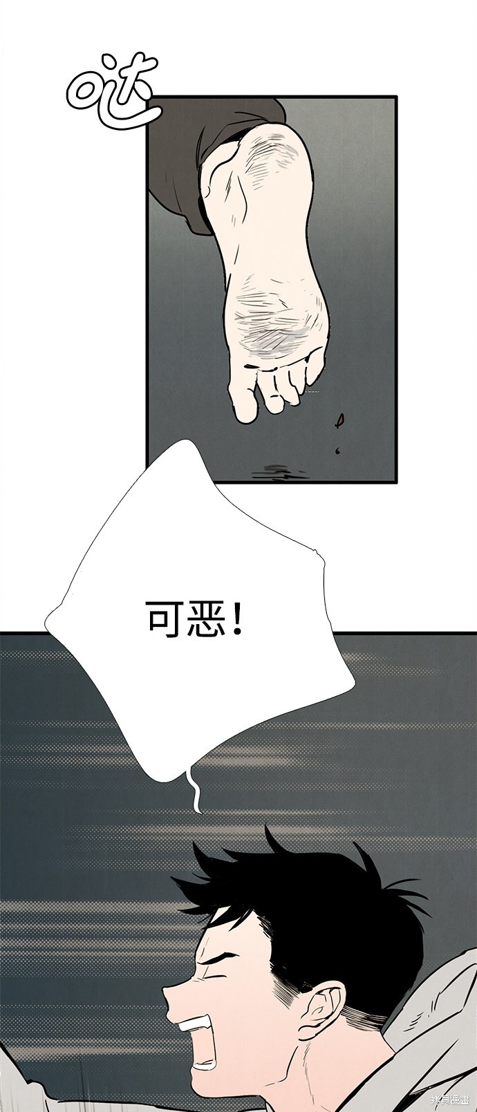 《世纪末青苹果补习班》漫画最新章节第7话免费下拉式在线观看章节第【136】张图片