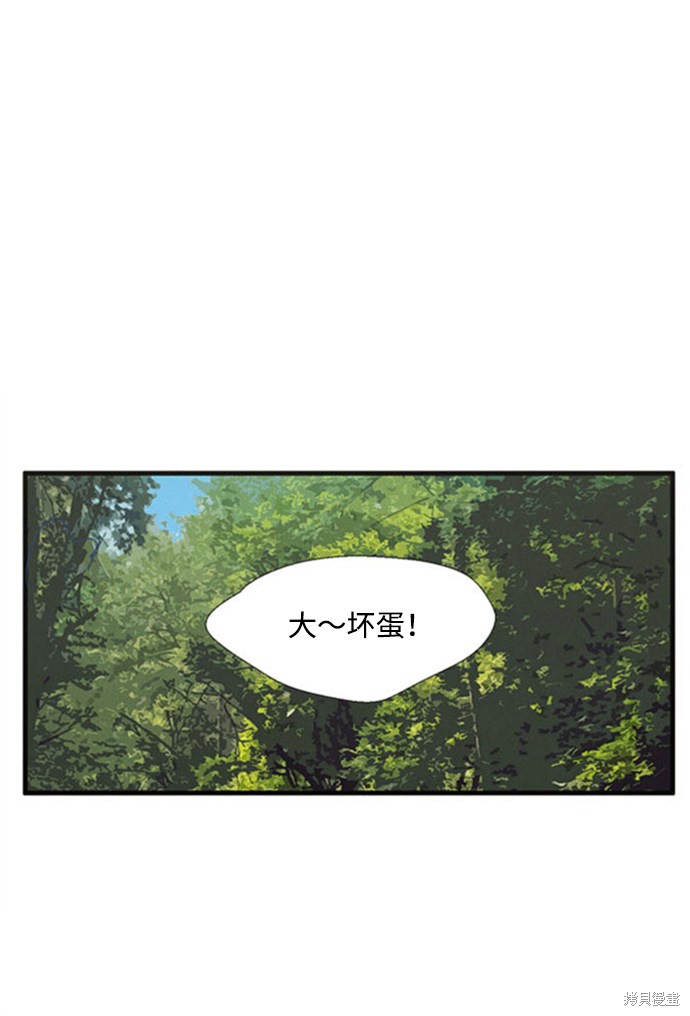 《世纪末青苹果补习班》漫画最新章节第10话免费下拉式在线观看章节第【59】张图片