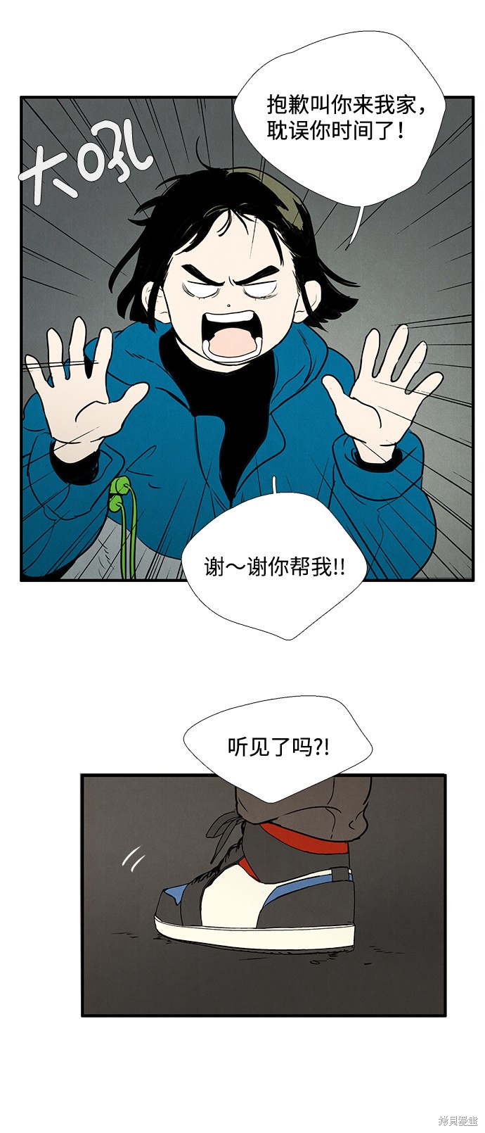 《世纪末青苹果补习班》漫画最新章节第17话免费下拉式在线观看章节第【42】张图片