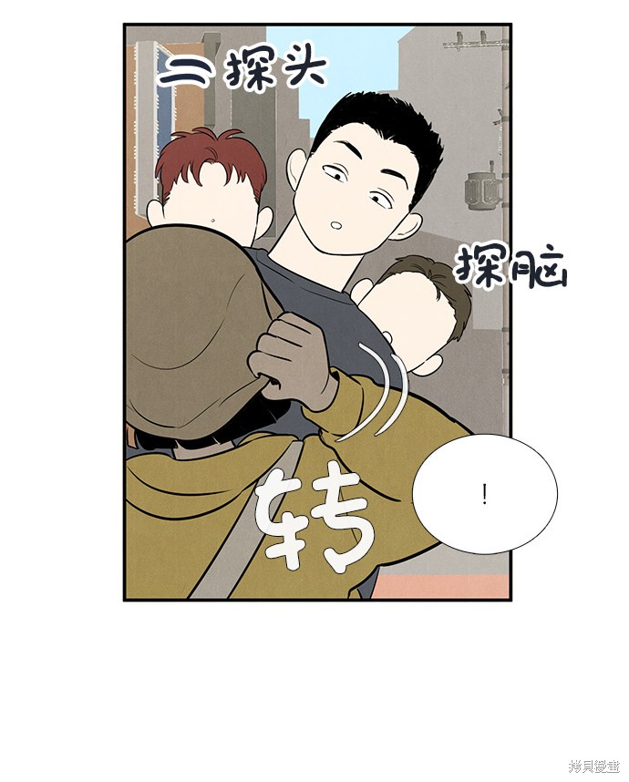 《世纪末青苹果补习班》漫画最新章节第54话免费下拉式在线观看章节第【106】张图片