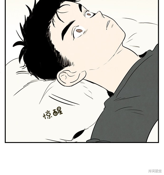 《世纪末青苹果补习班》漫画最新章节第30话免费下拉式在线观看章节第【102】张图片