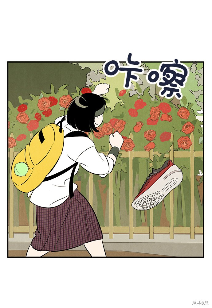 《世纪末青苹果补习班》漫画最新章节第65话免费下拉式在线观看章节第【149】张图片