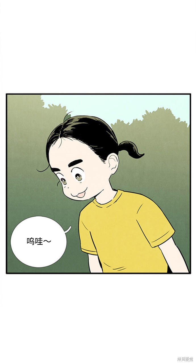 《世纪末青苹果补习班》漫画最新章节第10话免费下拉式在线观看章节第【150】张图片