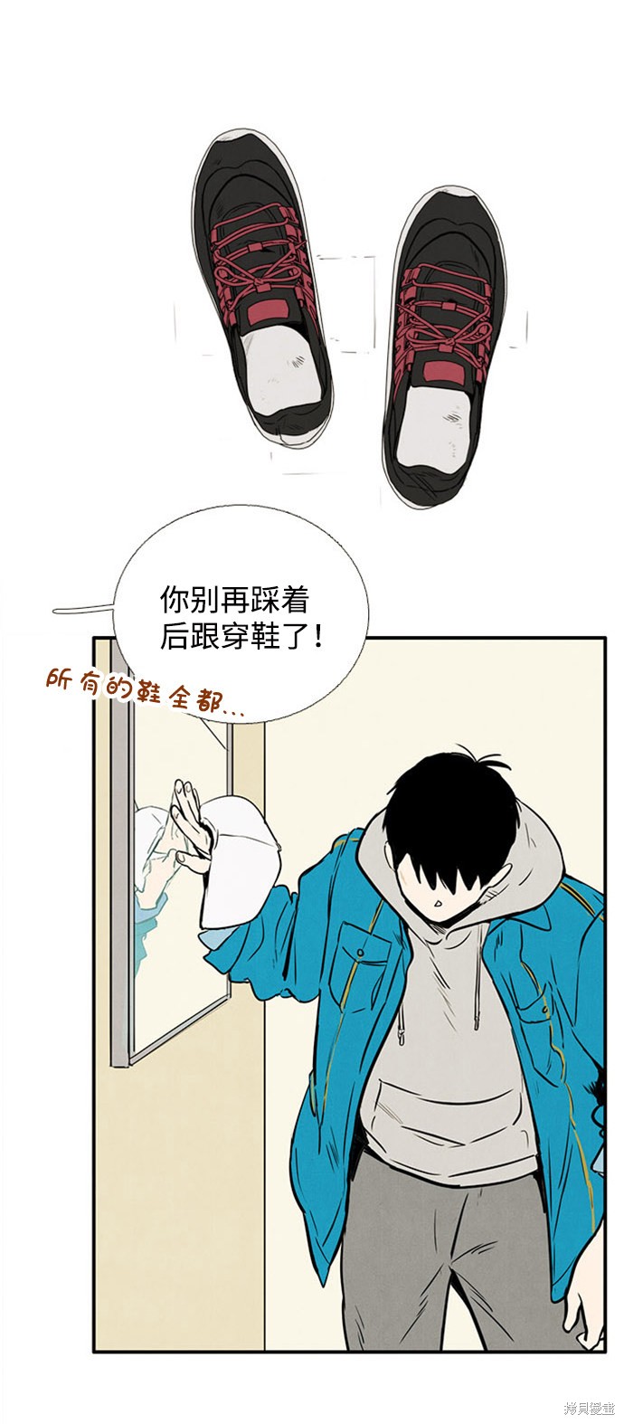 《世纪末青苹果补习班》漫画最新章节第4话免费下拉式在线观看章节第【69】张图片