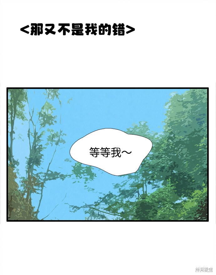 《世纪末青苹果补习班》漫画最新章节第7话免费下拉式在线观看章节第【43】张图片