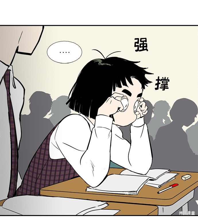 《世纪末青苹果补习班》漫画最新章节第6话免费下拉式在线观看章节第【57】张图片