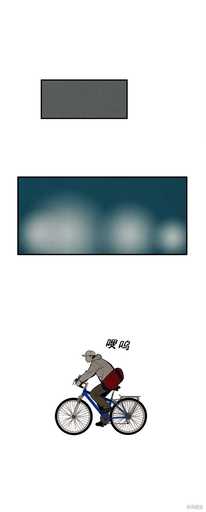 《世纪末青苹果补习班》漫画最新章节第13话免费下拉式在线观看章节第【42】张图片