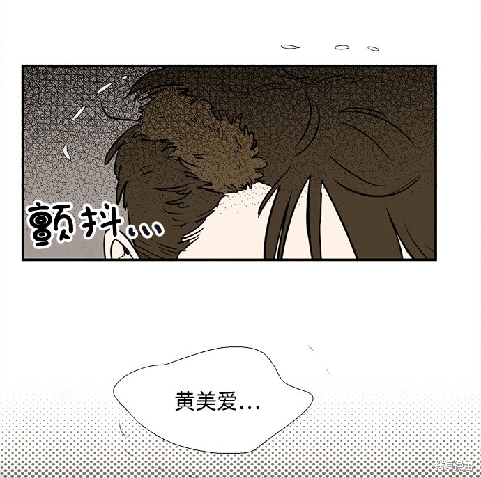 《世纪末青苹果补习班》漫画最新章节第45话免费下拉式在线观看章节第【48】张图片