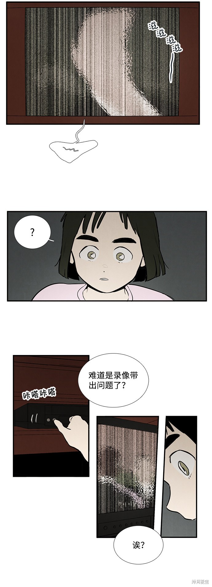 《世纪末青苹果补习班》漫画最新章节第16话免费下拉式在线观看章节第【8】张图片