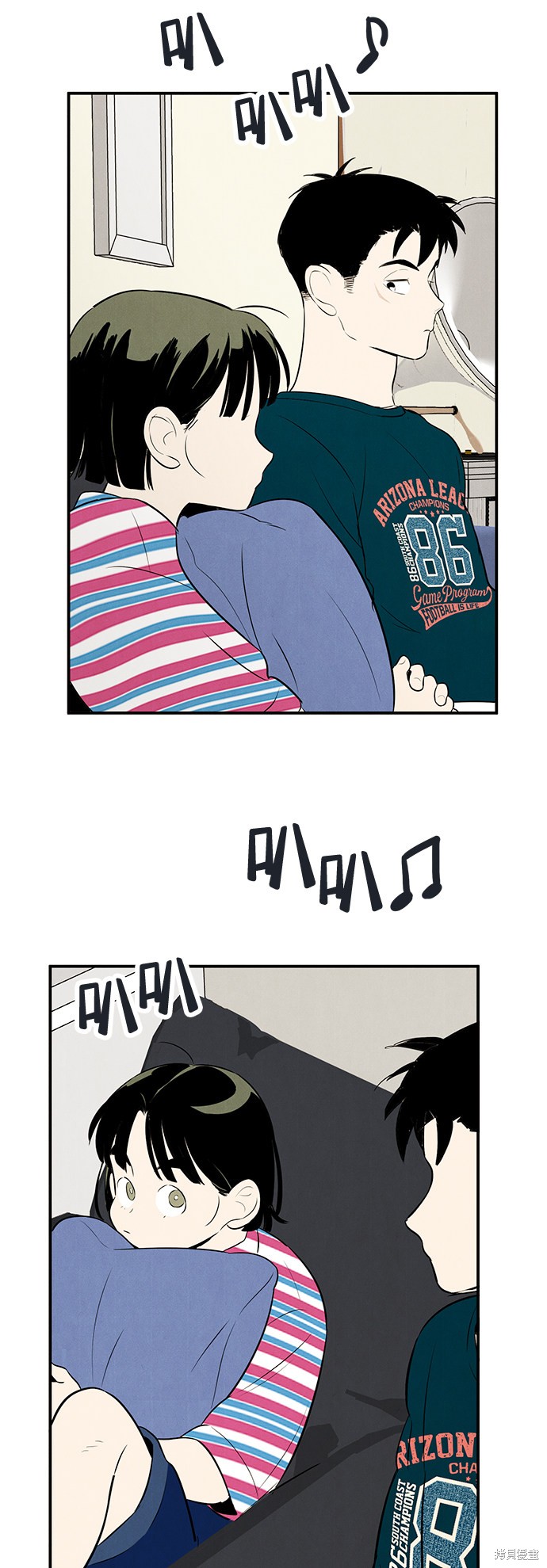 《世纪末青苹果补习班》漫画最新章节第80话免费下拉式在线观看章节第【9】张图片