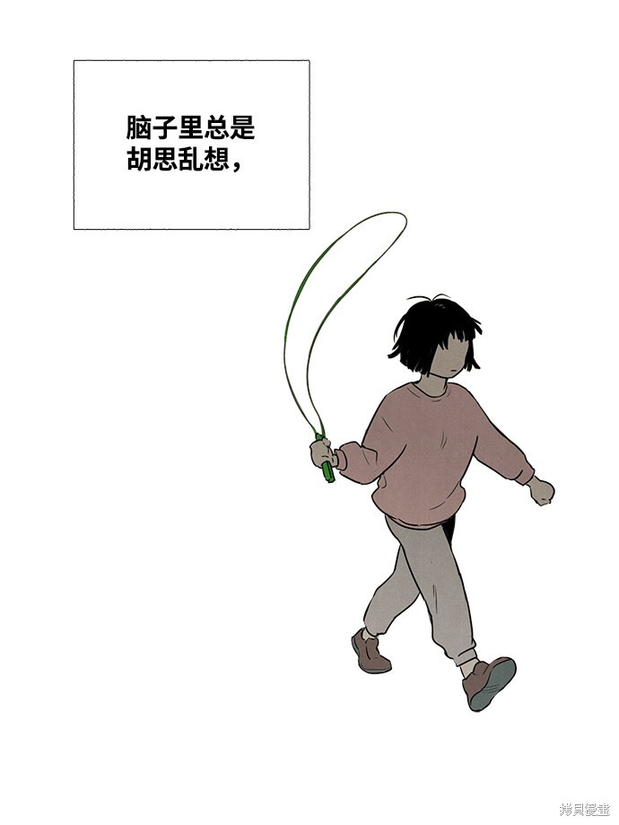 《世纪末青苹果补习班》漫画最新章节第7话免费下拉式在线观看章节第【145】张图片