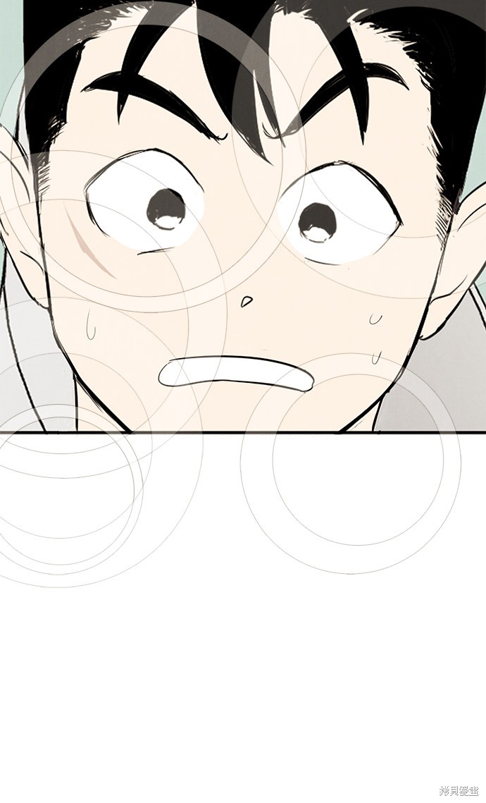 《世纪末青苹果补习班》漫画最新章节第80话免费下拉式在线观看章节第【51】张图片