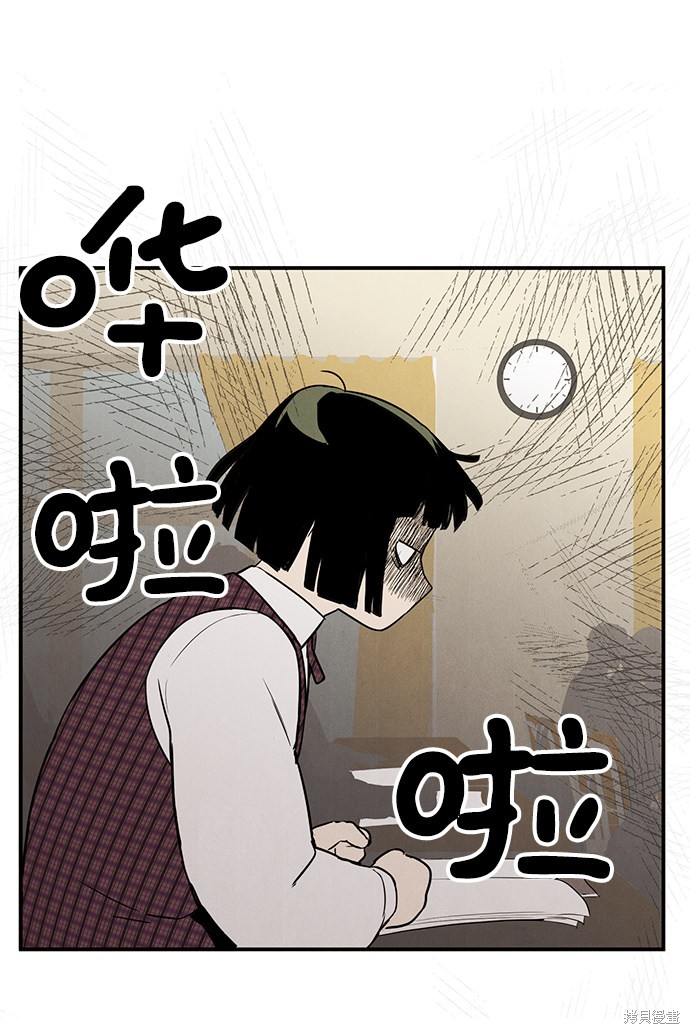 《世纪末青苹果补习班》漫画最新章节第53话免费下拉式在线观看章节第【34】张图片