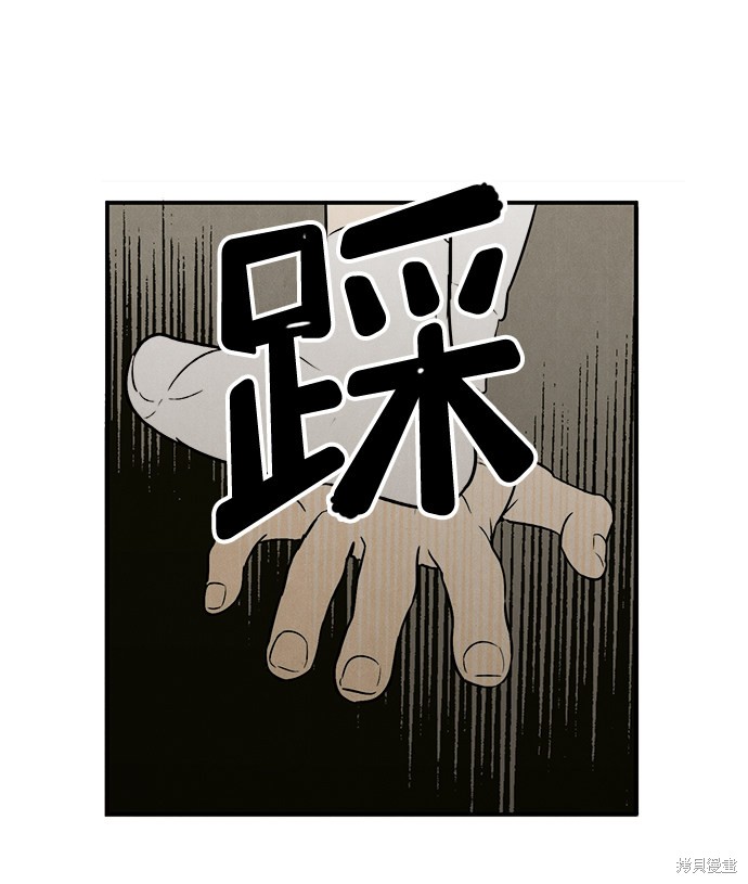 《世纪末青苹果补习班》漫画最新章节第40话免费下拉式在线观看章节第【111】张图片