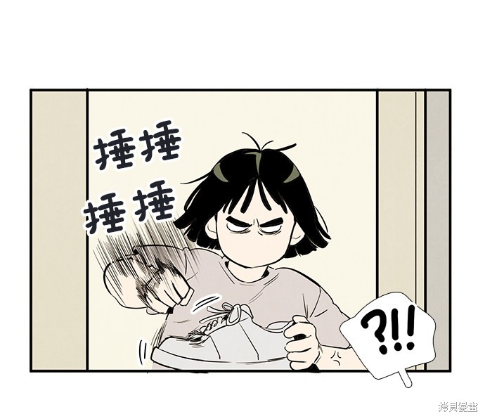 《世纪末青苹果补习班》漫画最新章节第39话免费下拉式在线观看章节第【12】张图片