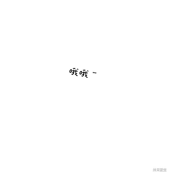 《世纪末青苹果补习班》漫画最新章节第73话免费下拉式在线观看章节第【42】张图片