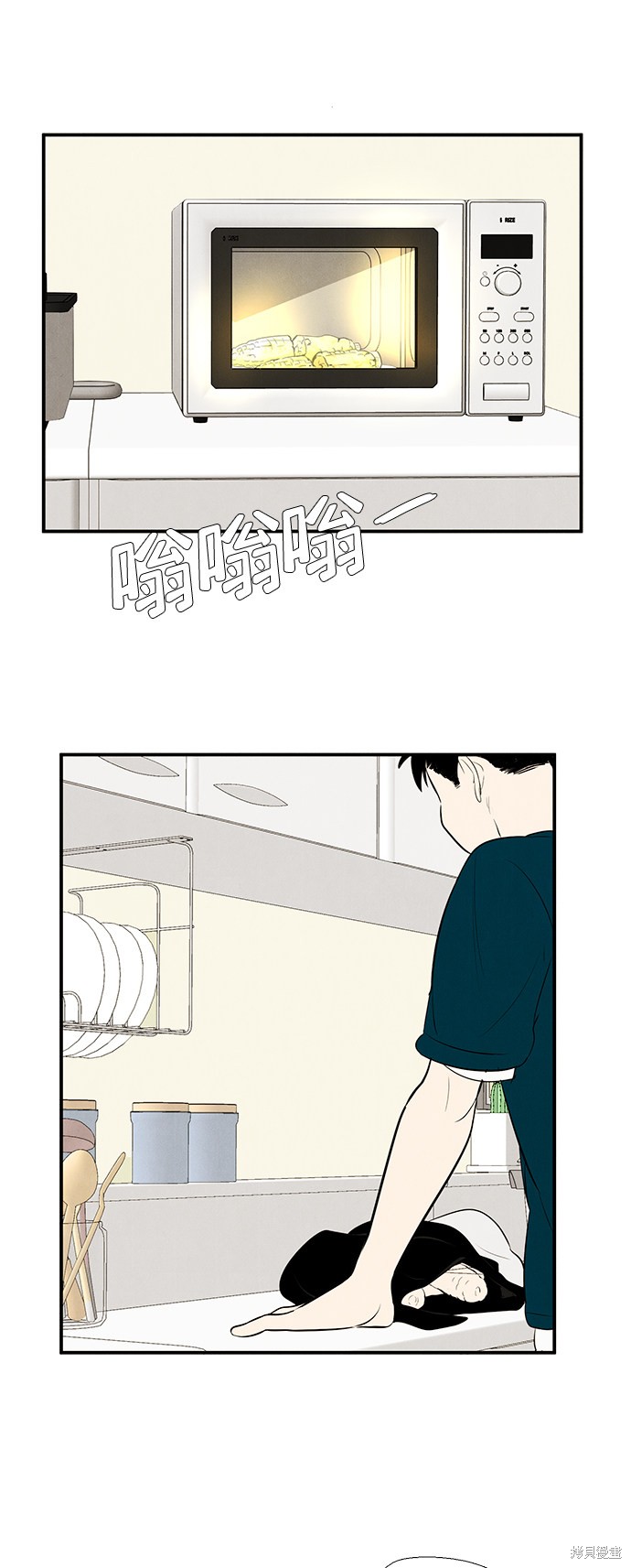 《世纪末青苹果补习班》漫画最新章节第80话免费下拉式在线观看章节第【98】张图片