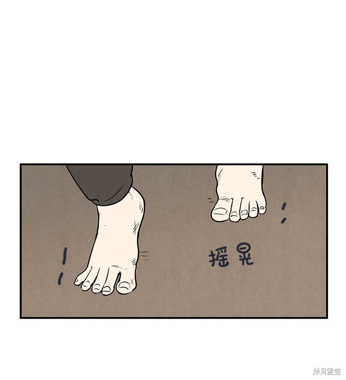 《世纪末青苹果补习班》漫画最新章节第21话免费下拉式在线观看章节第【11】张图片