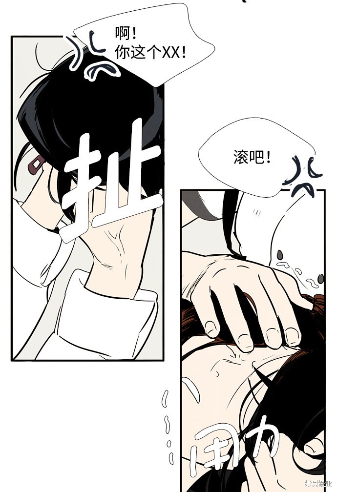 《世纪末青苹果补习班》漫画最新章节第69话免费下拉式在线观看章节第【18】张图片